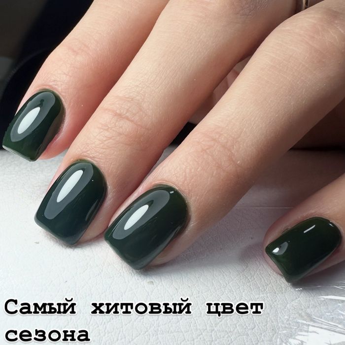 Маникюр педикюр с выездом