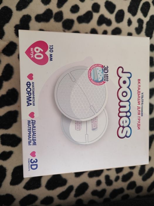 Продам вкладыши для груди