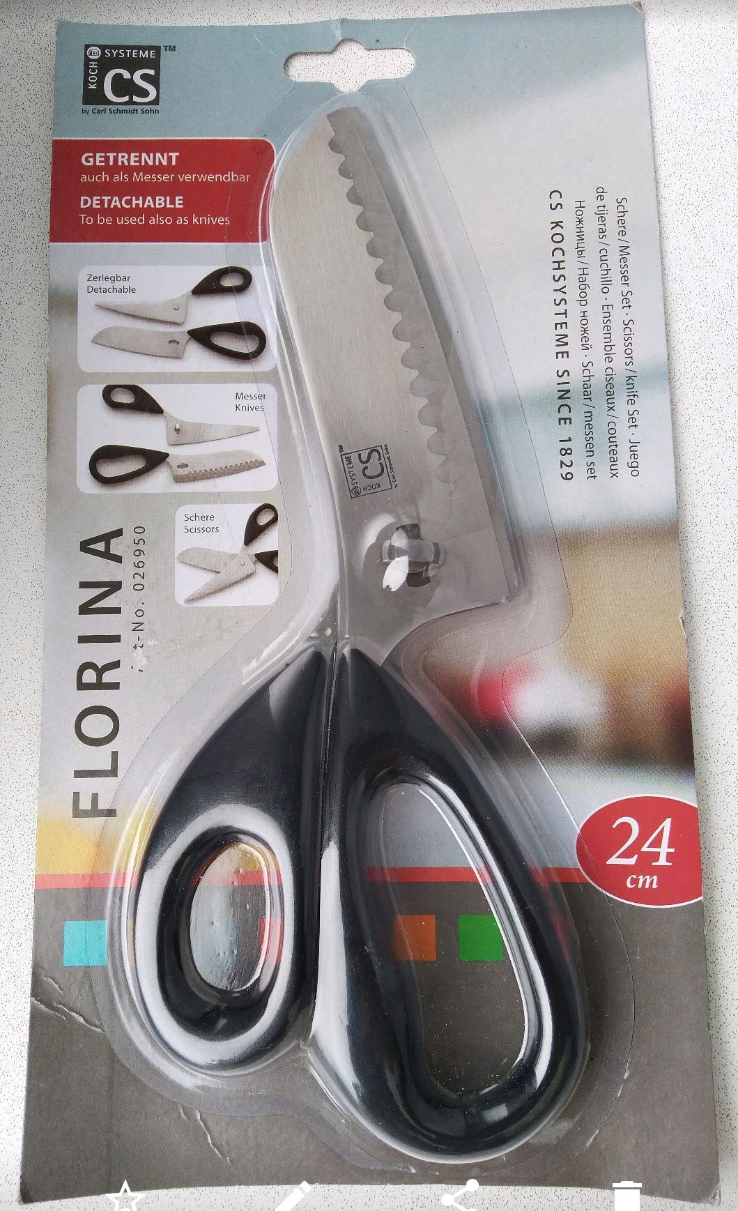 Кухонные ножницы-ножи 2в1 (Германия)