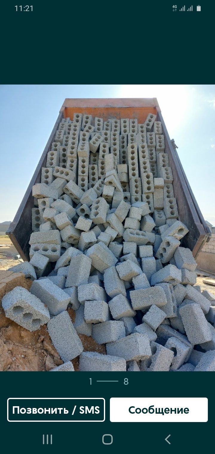 Шлакаблоктар бар