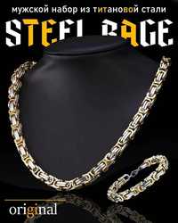 Мужской подарочный набор Steel Rage | Цепочка+ Браслет|Титановая сталь