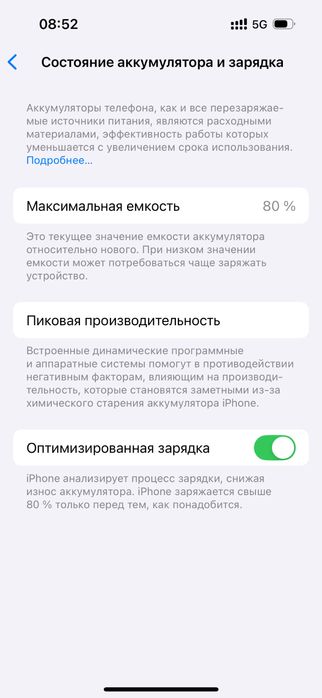 Iphone 14 pro ideal