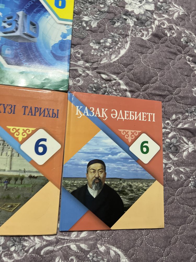 Книги 6 клааса