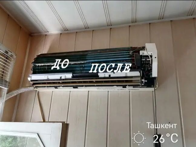 УСТАНОВКА Кондиционеров в Ташкенте!