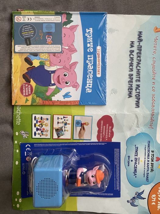 Аудио приказки с тонколонка