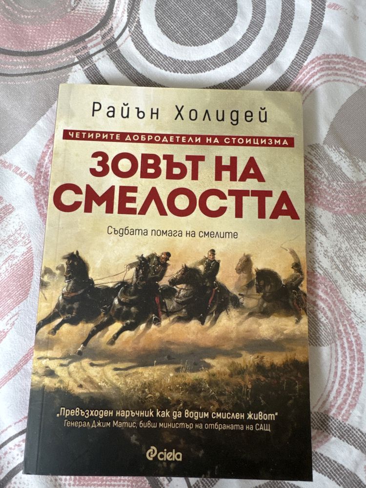 Чисто Нови Книги - Без Забележки