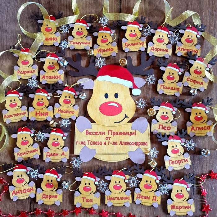 Персонална дървена играчка за елха з