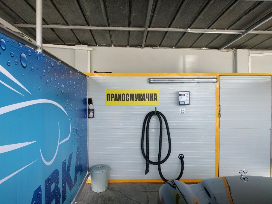 Автомивки на самообслужване