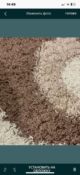 Ковер палас 190 на 120 см