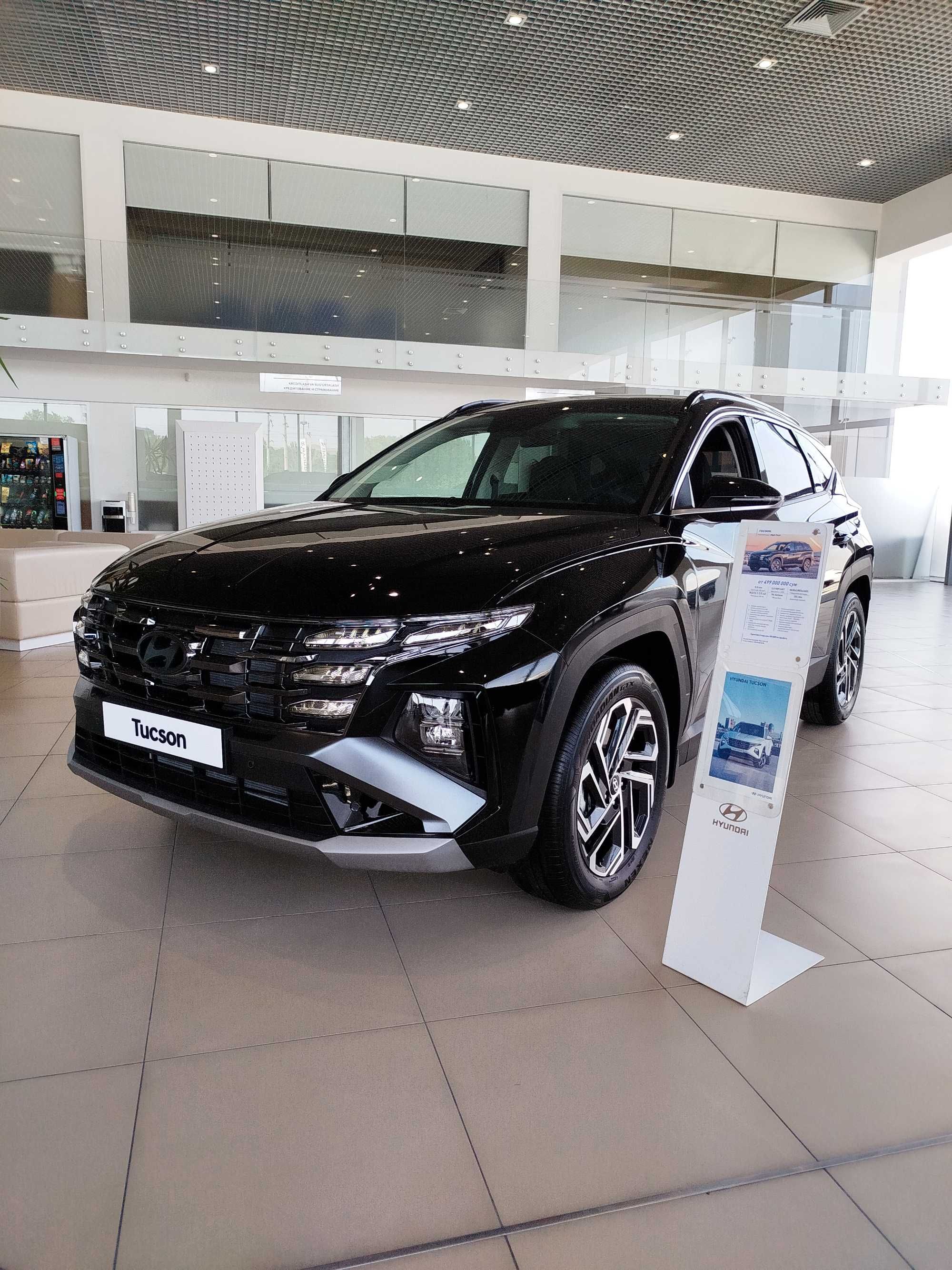 Новый Hyundai Tucson 2025