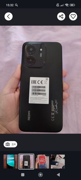 Срочно продам телефон