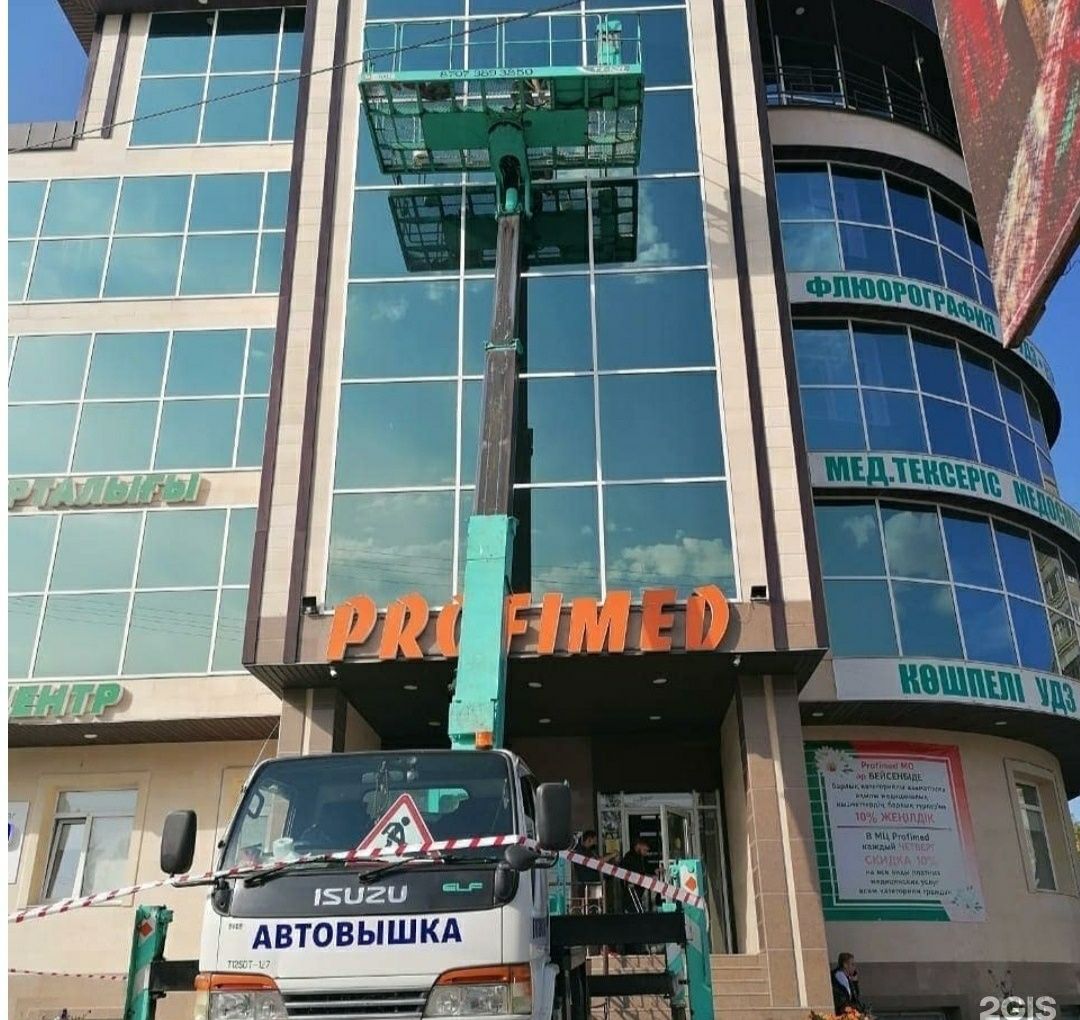 Мойка окон, фасадов зданий, рекламных стендов.