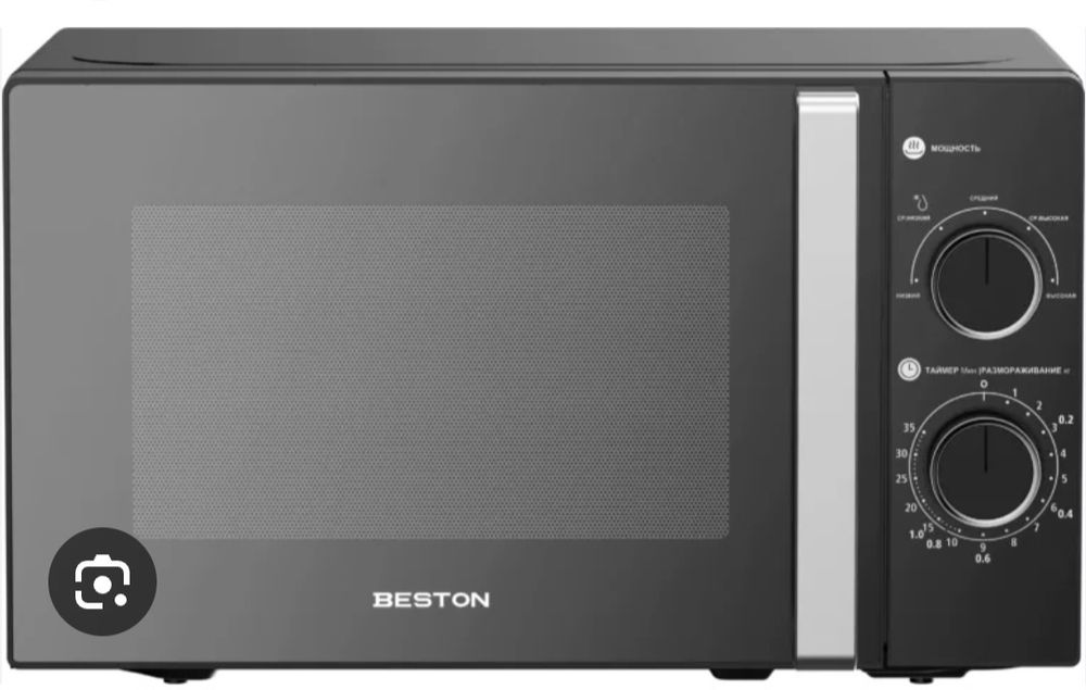 Mikravalnofka beston 20l