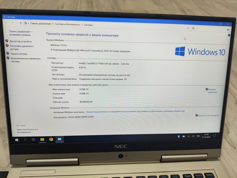 Ультрабук Nec X360