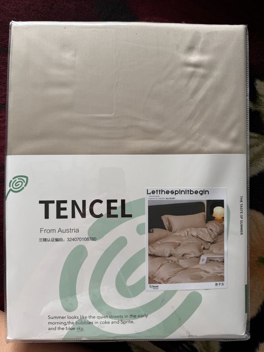 Продам постельное белье