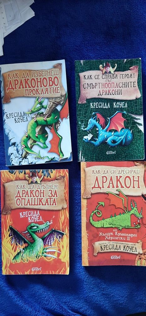 Книги фентъзи/романс