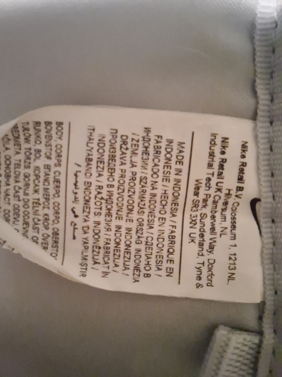 Nike, Levi's раници и куфар superspace
