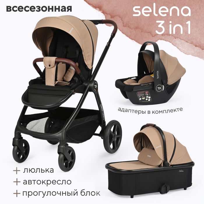 Коляска Tomix Selena