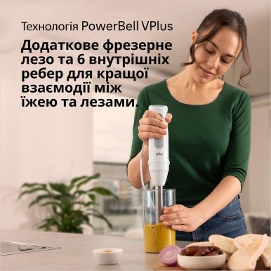 блендер Braun MQ 50236 M WH