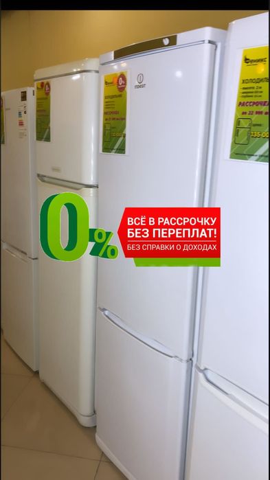 Холодильники в идеальном техническом состоянии любой марки и модели!