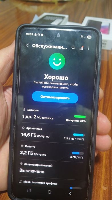 Самсунг  А 53 5G 8/128 гб