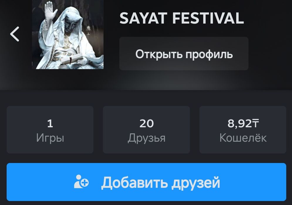 Стим аккаунт cs2