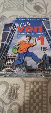 Продавам учебници по испански