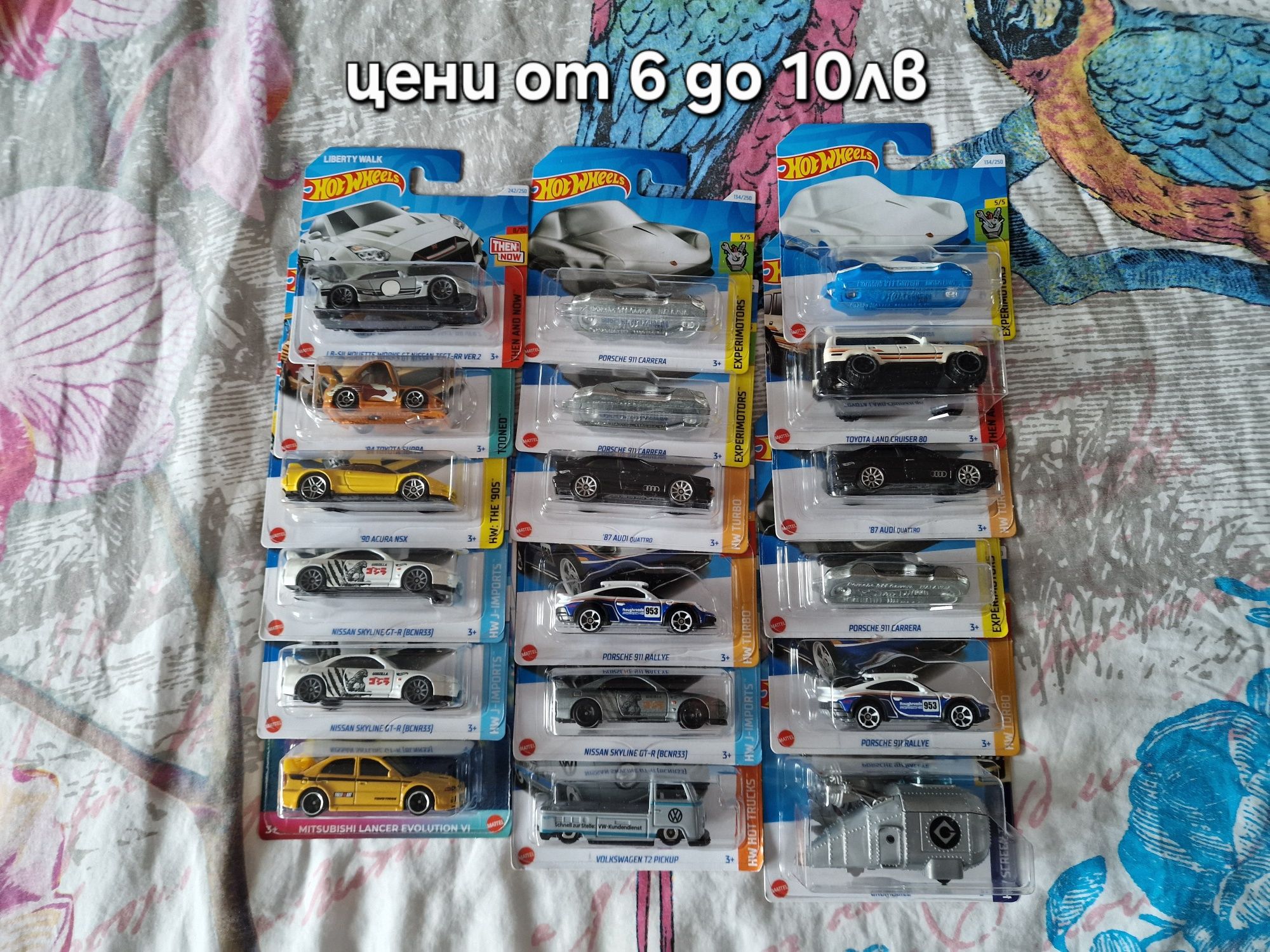 Hot Wheels и Matchbox колекционерски модели 2020-2024