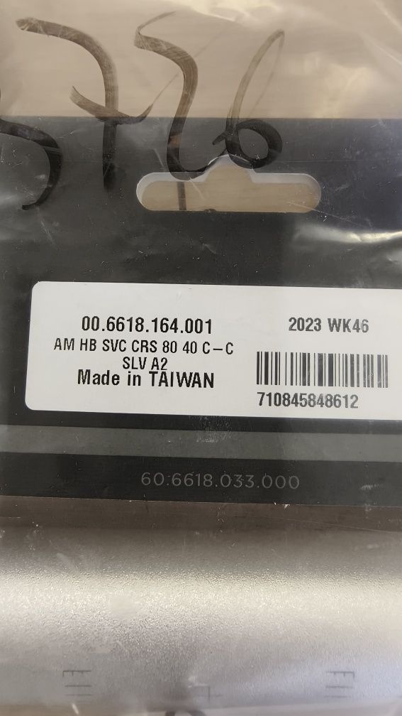 Шосейно кормило Zipp Service Course SL-80 Ergo 40,44mm сребро