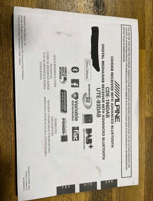 Продавам Alpine ute-92bt