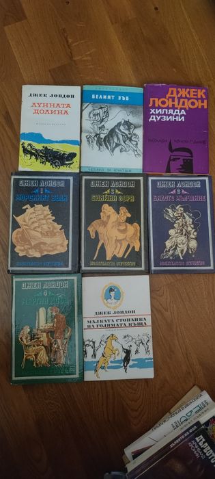 Класика - библ. "Свет. класика", Дж.Лондон, Ст. Цвайг, Х.Ман, М.Драбъл