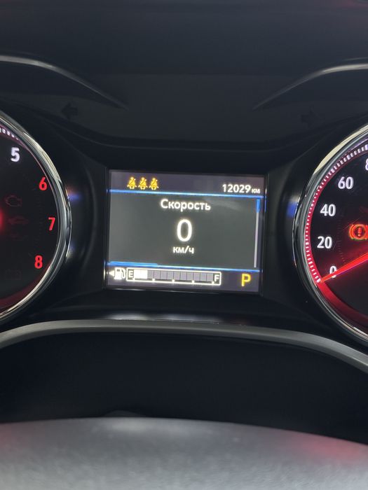 Tracer2 primyer 2023 yil