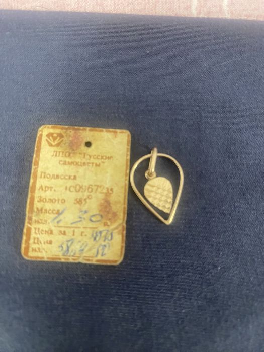 Продам подвеску золотую
