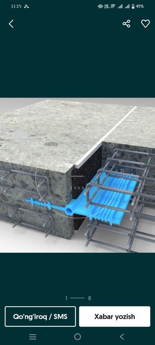 Waterstop PVC Гидрошпонка