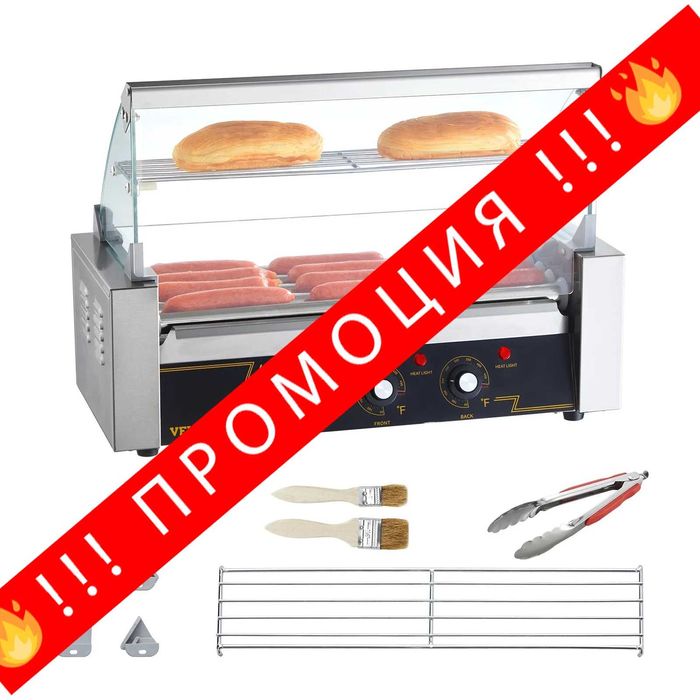 НЕМСКИ Професионален Електрически грил за Хот Дог + ЛЕД ФЕНЕР