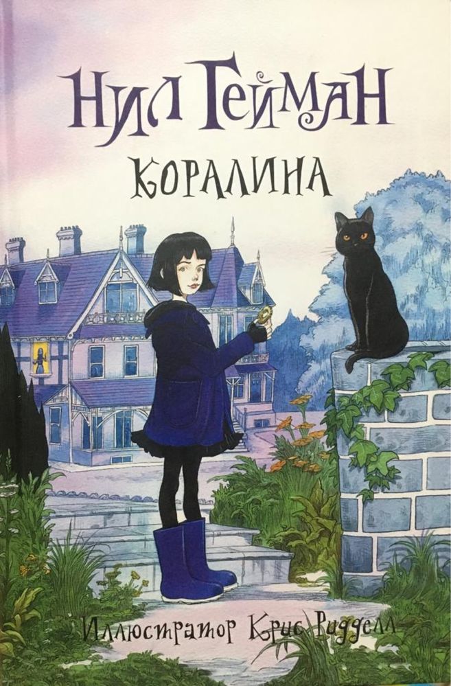 Книги разных жанров