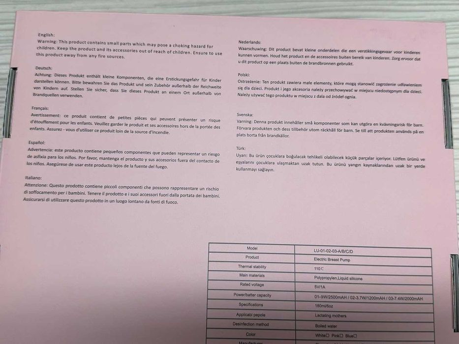 Акумулаторна помпа за кърма, 4 режима,9 нива с LED дисплей