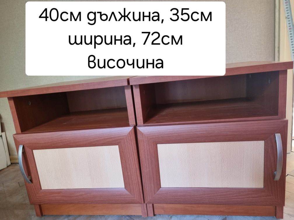 Обзавеждане за спалня