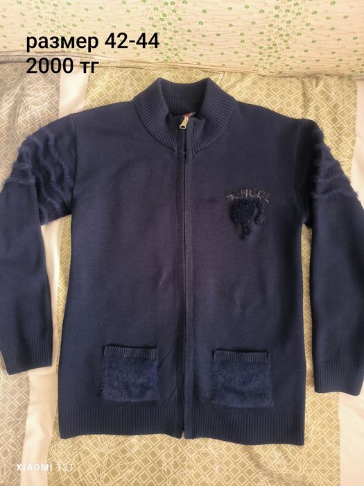 Одежда к школе хорошем состоянии