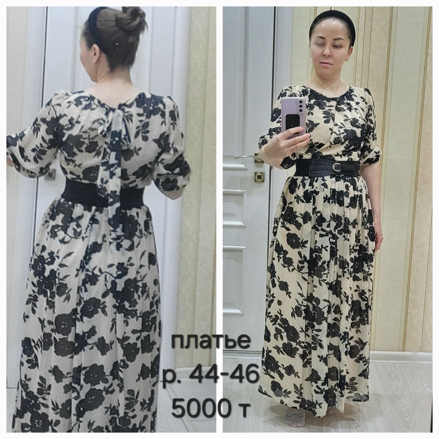 Продам одежду женскую