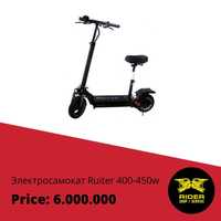 СКИДКА 20% ! Электросамокат Ruiter 450w