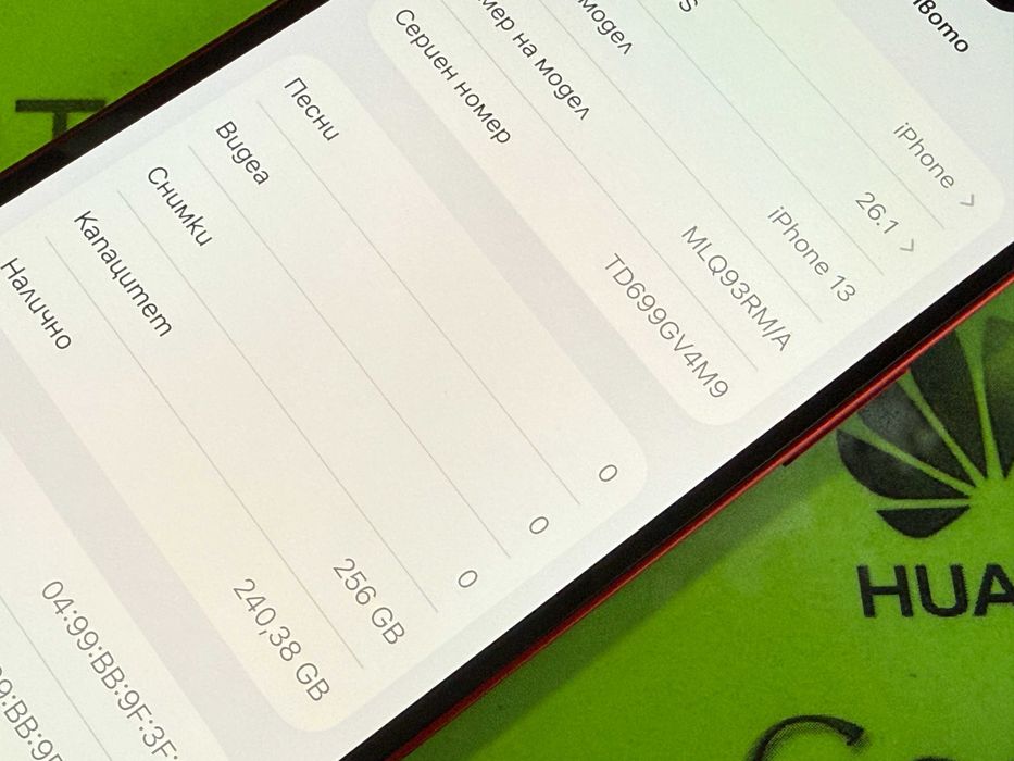 iPhone 13 256gb 90% батерия.Гаранция