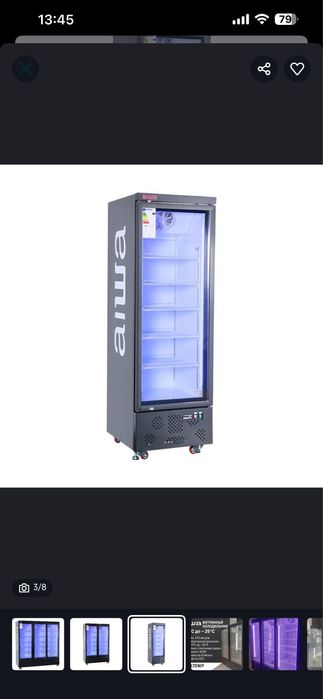 Холодилник витринный морозилник Xolodilnik vitrina Muzlatkich