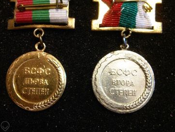 Златен 8 карата и сребърен медали