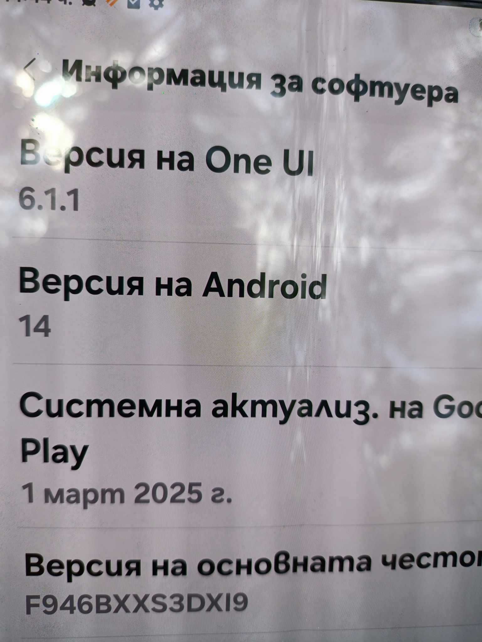 Смартфон Samsung Galaxy Z Fold5, 12GB RAM, 512GB, 5G, Син