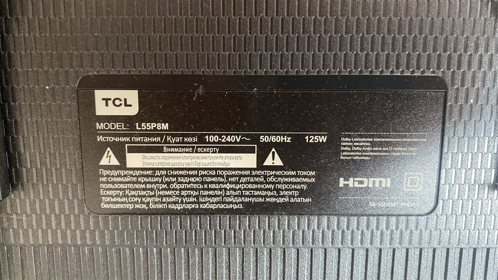 Телевизор TCL 55 дюймов