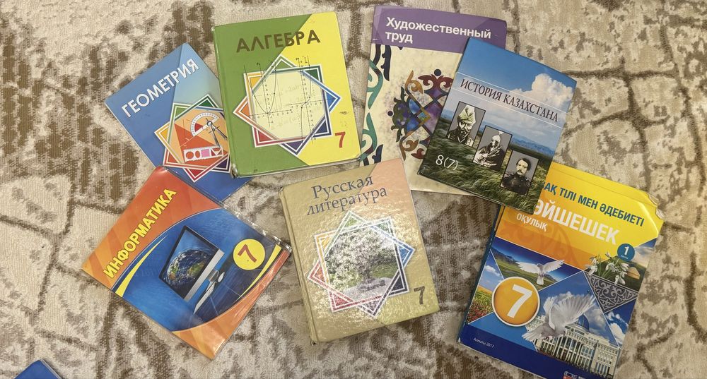 Продам учебники 7 класс