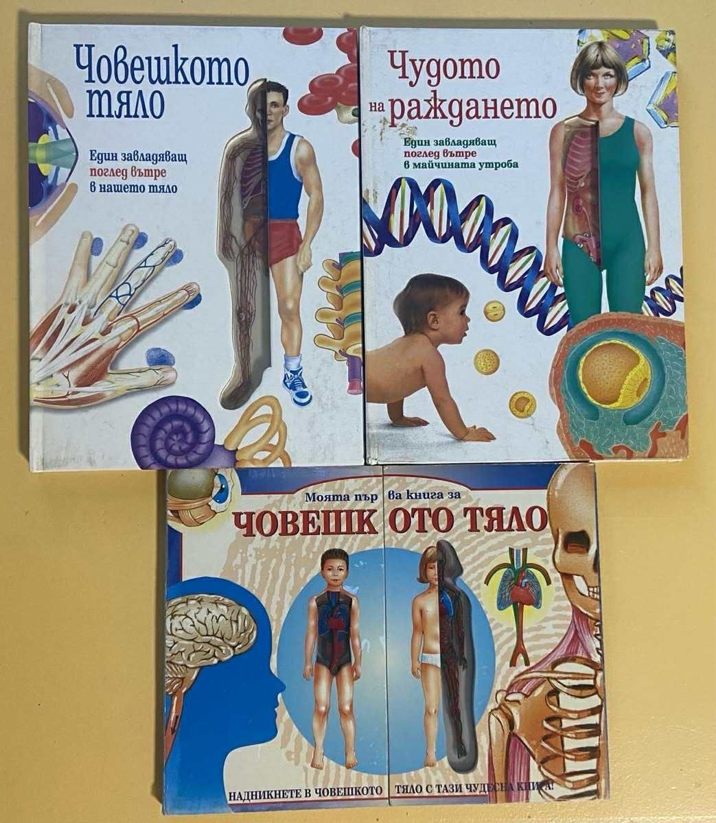Продавам детски книжки