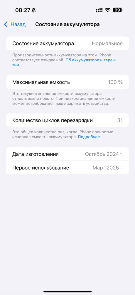 Iphone 16 pro max 256 esim