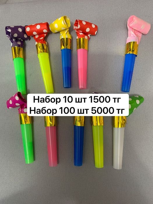 Дудочки свистки  на праздник